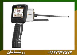 ردیاب ادرویت ورتکس آلمان 09197977577