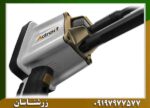 ردیاب ادرویت ورتکس آلمان 09197977577