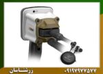 ردیاب ادرویت ورتکس آلمان 09197977577