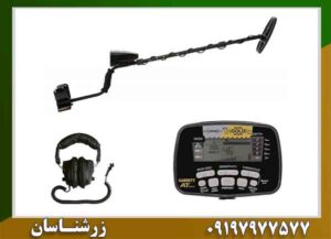 فلزیاب بوقی گرت ای تی گلد 09197977577