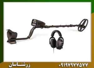 فلزیاب گرت ای تی گلد؛ راه‌حل کشف طلا در زمین‌های معدنی؟ 09197977577