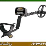 فلزیاب بوقی گرت ای تی گلد 09197977577