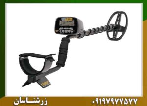 فلزیاب بوقی گرت ای تی گلد 09197977577