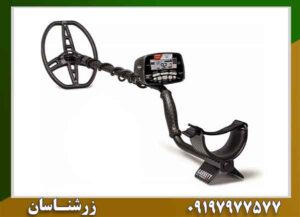 فلزیاب گرت ای تی مکس؛ ۷ قابلیت که کمتر دیده اید 09197977577