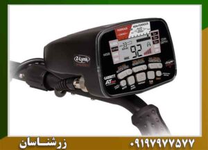 فلزیاب گرت ای تی مکس؛ ۷ قابلیت که کمتر دیده اید 09197977577