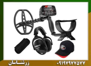 فلزیاب گرت ای تی مکس؛ ۷ قابلیت که کمتر دیده اید 09197977577