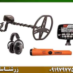فلزیاب گرت ای تی مکس؛ ۷ قابلیت که کمتر دیده اید 09197977577