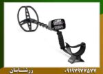 فلزیاب بوقی گرت ای تی پرو 09197977577