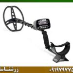 فلزیاب بوقی گرت ای تی پرو 09197977577