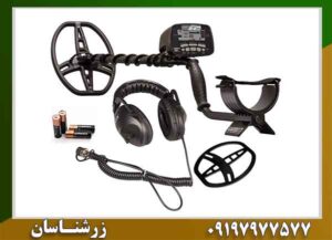 آیا فلزیاب گرت ای تی پرو واقعا طلا را بهتر مییابد؟ 09197977577
