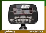 فلزیاب بوقی گرت ای تی پرو 09197977577