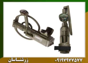 ۳ نکته پنهان فلزیاب گرت ای تی ایکس که نتیجه را عوض می‌کند 09197977577