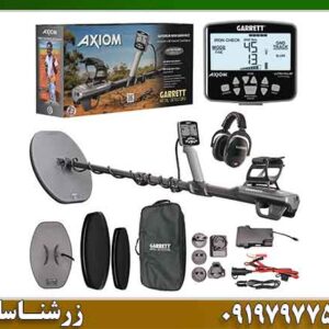 فلزیاب گرت اکسیوم؛ چرا در ۸۰٪ تست ها برنده شد؟ 09197977577