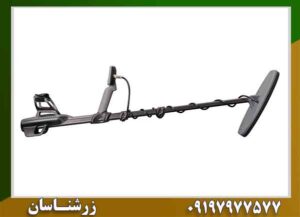 فلزیاب گرت اکسیوم؛ چرا در ۸۰٪ تست ها برنده شد؟ 09197977577