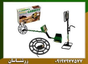 فلزیاب گرت GTI 2500؛ بررسی عمق تا 2 متر و تفکیک هدف 09197977577
