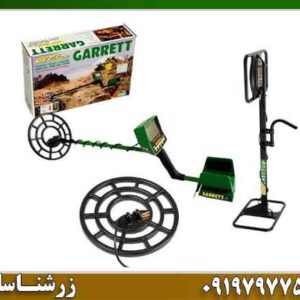 فلزیاب گرت GTI 2500؛ بررسی عمق تا 2 متر و تفکیک هدف 09197977577