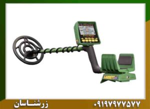 فلزیاب گرت GTI 2500؛ بررسی عمق تا 2 متر و تفکیک هدف 09197977577