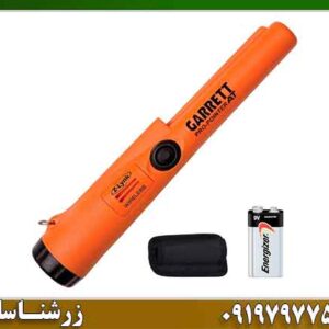 پین پوینتر گرت؛ ۵ دلیل برای دقت بیشتر در کاوش 09197977577