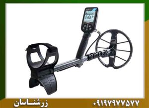 خرید فلزیاب سیمپلکس بتا
