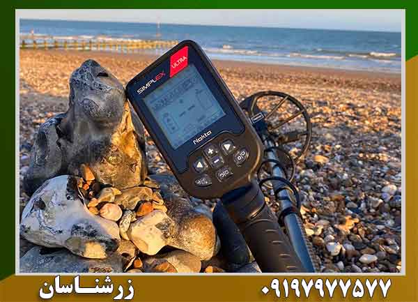 قیمت فلزیاب سیمپلکس اولترا