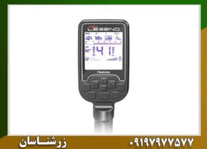 قیمت فلزیاب لجند