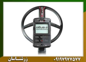 فروش ویژه فلزیاب دئوس 2؛ راهکاری برای کشف عمیق‌تر و سریع‌تر 09197977577