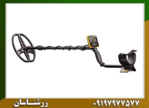 فلزیاب گرت اپکس؛ 5 فرکانس برای دقت واقعی کاوش 09197977577