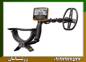 فلزیاب گرت اپکس؛ 5 فرکانس برای دقت واقعی کاوش 09197977577