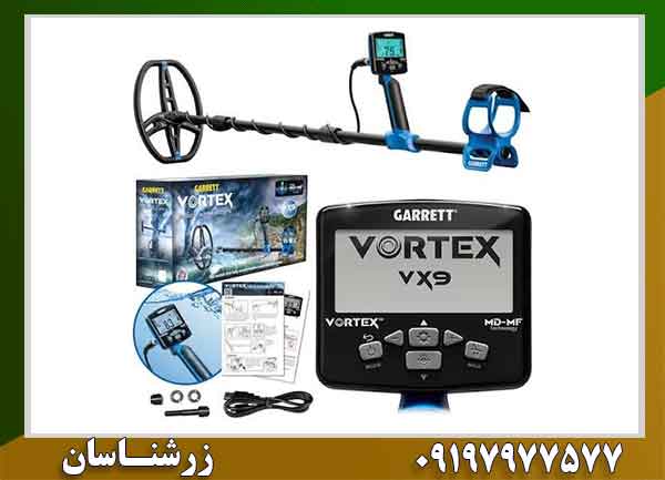فلزیاب گرت ورتکس VX9؛ راهکاری برای کشف اهداف عمیق‌تر 09197977577