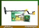 فلزیاب بوقی گرت Ace 400 09197977577