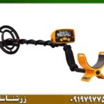فلزیاب بوقی گرت Ace 200 09197977577