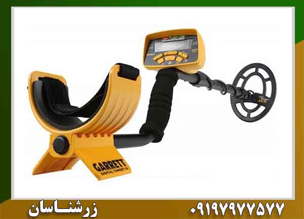 فلزیاب بوقی گرت Ace 300 09197977577