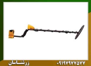 فلزیاب بوقی گرت Ace 300 09197977577