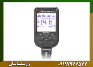 فلزیاب نوکتا لجند؛ آیا عملکردش فراتر از انتظار است؟ 09197977577