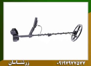 فلزیاب نوکتا لجند؛ آیا عملکردش فراتر از انتظار است؟ 09197977577