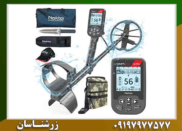 فلزیاب سیمپلکس اولترا؛ چرا ۸۷٪ کاربران آن را انتخاب می‌کنند؟ 09197977577