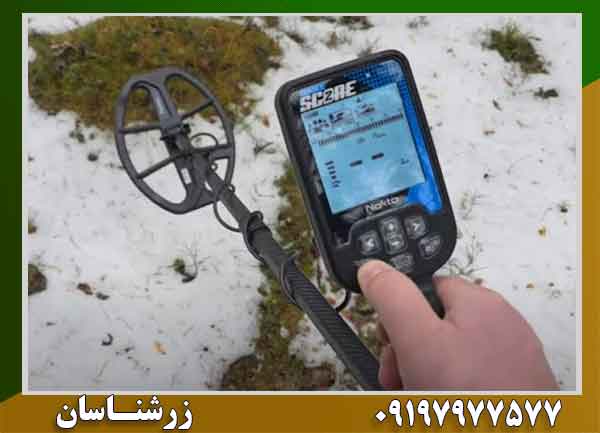فلزیاب دابل اسکور؛ راز دقت بالای آن چیست؟ 09197977577