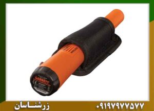 پین پوینتر گرت 09197977577