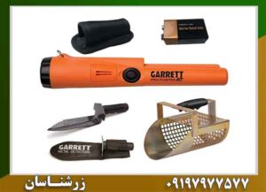 پین پوینتر گرت 09197977577