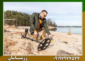 فلزیاب اسکور؛ ۵ دلیل که خرید را مطمئن‌تر می‌کند 09197977577