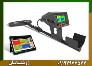 شرکت فلزیاب آژاکس چیست؟ بررسی شرکت، فناوریها و محصولات آژاکس 09197977577