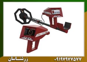 شرکت فلزیاب آژاکس چیست؟ بررسی شرکت، فناوریها و محصولات آژاکس 09197977577