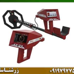شرکت فلزیاب آژاکس چیست؟ بررسی شرکت، فناوری‌ها و محصولات آژاکس 09197977577
