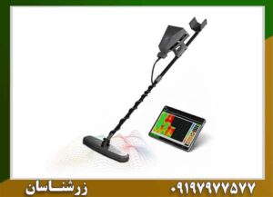 شرکت فلزیاب آژاکس چیست؟ بررسی شرکت، فناوریها و محصولات آژاکس 09197977577