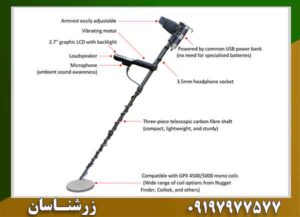 فلزیاب الگوفورس E1500 استرالیا 09197977577