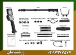 فلزیاب الگوفورس E1500 استرالیا 09197977577