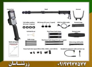 فلزیاب الگوفورس E1500 استرالیا 09197977577