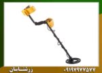 فلزیاب گرت Ace 150 09197977577