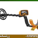 فلزیاب گرت Ace 150 09197977577