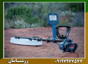 فلزیاب جی پی زد 8000 ماینلب 09197977577